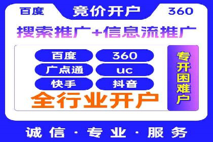 百度推广平台如何帮助中小企业拓展市场